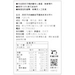 安納維起司風味波浪洋芋片, , large